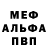 АМФЕТАМИН 98% Alexander Ferber