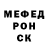 Метадон кристалл Pasxa