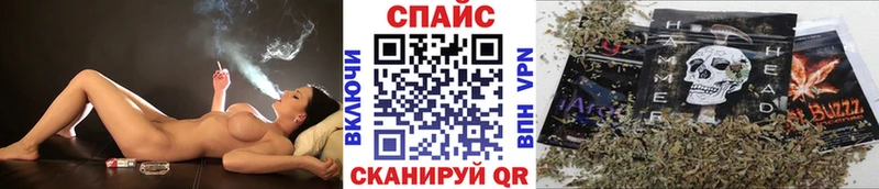 наркота  Тосно  Бутират Butirat 