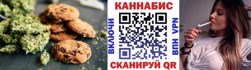 Canna-Cookies марихуана  Тосно 