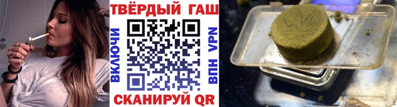 ГАШИШ AMNESIA HAZE  закладка  Тосно 