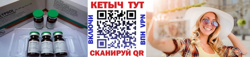 КЕТАМИН VHQ  Тосно 