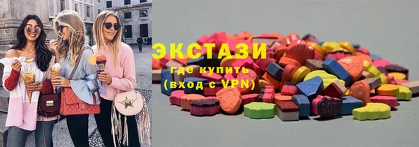скорость mdpv Алексин