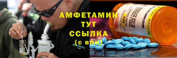 соль курить ск Михайлов