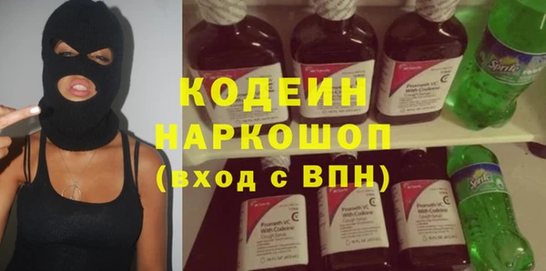альфа пвп Михайловка