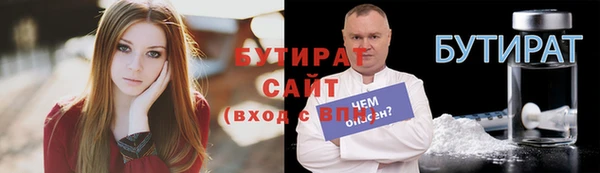 соль курить ск Михайлов