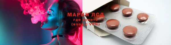 альфа пвп Михайловка