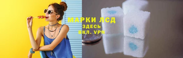 COCAINE Ачинск