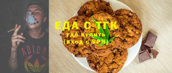 скорость mdpv Алексин
