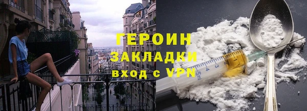 альфа пвп Михайловка