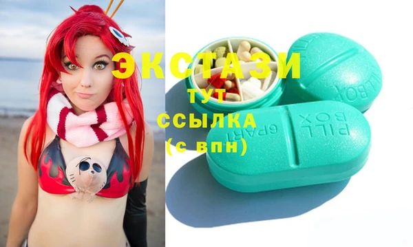 скорость mdpv Алексин