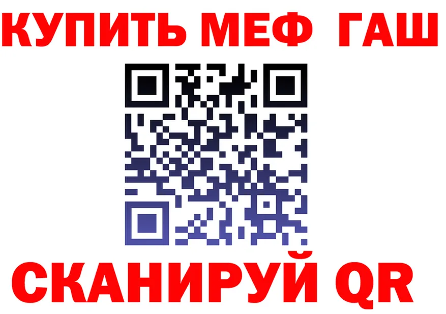 МЯУ-МЯУ 4 MMC сайт площадка МЕГА Тосно