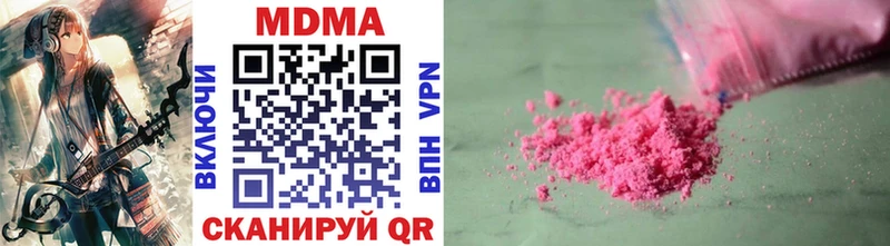 МДМА молли  hydra маркетплейс  Тосно 