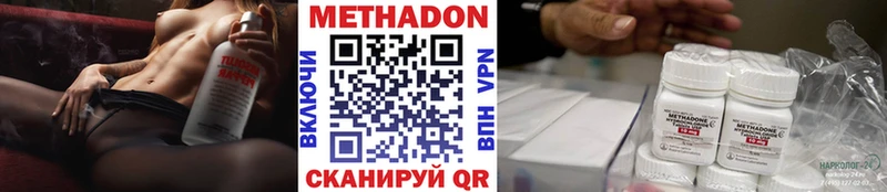 Метадон мёд Тосно