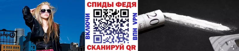 МЕТАМФЕТАМИН пудра  Тосно 
